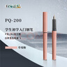 白金钢笔钢笔三年级小学生礼物入门练字笔小流星轻甜系列钢笔PQ-200马卡龙色 草莓粉 实拍图