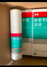 洛芙联苯苄唑溶液喷雾剂60ml*5治脚气药止痒脱皮烂脚丫真菌感染自营去脚气喷雾剂脚出汗脚臭喷雾专用药水泡型 实拍图