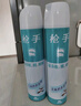 枪手（GUNNER）杀虫气雾剂喷雾600ml防蚊飞虫无味家用驱杀苍蝇蚊虫灭蚊神器杀蟑 小骑士600ml*1瓶 实拍图