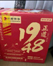 京东京造 正道1948北京二锅头白酒46度 500ml*6瓶 清香型固态纯粮自饮送礼 实拍图