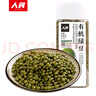 人民食品 有机绿豆400g 可打豆浆绿豆糕绿豆汤夏日清凉降暑企业福利 实拍图