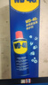 WD-40除锈剂wd40门锁润滑油机械防锈螺栓丝松动窗合页自行车链条清洁洗 实拍图