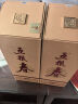五粮液股份 五粮春 第二代 浓香型白酒 45度 500ml 双瓶装 实拍图
