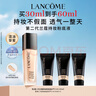 兰蔻新持妆轻透粉底液PO-03 自然白遮瑕油皮化妆品生日礼物送女友礼盒 实拍图