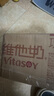 维他奶巧克力味豆奶饮料植物蛋白饮料250ml*16盒 礼盒装 实拍图