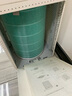 米家 小米空气净化器滤芯滤网 除甲醛增强版 除菌除异味烟味 小米净化器2/2S/3/pro通用 实拍图
