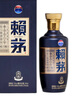 赖茅 端曲2.0 酱香型白酒 53度 500ml 单瓶装 实拍图