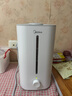 美的（Midea）空气增湿加湿器超大雾量便携家用母婴专用卧室静音除菌桌面小型空调风扇伴侣国家补贴女生礼物40S 实拍图