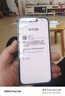 苹果【24期免息0首付】iPhone15苹果15 apple手机5G支持移动联通电信双卡双待全网通拍照游戏手机 iPhone15 蓝色6.1英寸 256GB【公开版全网通+2年店保】 实拍图