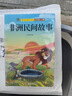 【全5册】五年级上册快乐读书吧 赠送阅读指导考点手册 中国民间故事欧洲民间故事一千零一夜列那狐的故事非洲民间故事四升五暑假阅读书籍课外阅读 晒单实拍图