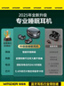 智国者【热销100万+】睡眠耳机蓝牙降噪半入耳式睡觉专用耳塞防隔音无痛侧睡2025最新款超长续航助眠asmr 实拍图