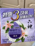 六神【家庭3块装】绿茶甘草香皂125g*3 (洗手洗脸皂 肥皂 清凉舒爽) 实拍图