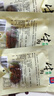 巴口香新疆巴口香牛肉干50g*10袋套餐新疆烤肉酱卤牛肉干休闲食品 五味组合均发 50g*10袋 实拍图