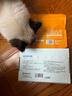 网易严选猫零食罐头猫用浓汤随享罐 鱼肉磷虾40g*6罐 实拍图