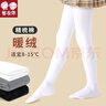 智友伴儿童连裤袜春秋薄款白色舞蹈袜女童打底裤连体袜中厚打底袜子 实拍图