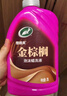 龟牌（Turtle Wax）樱桃爽金棕榈2L洗车液水蜡汽车高泡沫清洗剂喷壶套装TC-400704 实拍图