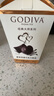 歌帝梵(GODIVA)经典大师夹心黑巧克力心形117g零食生日礼物喜糖伴手礼 实拍图