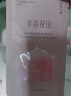 半亩花田失重玫瑰磨砂膏15g（去角质烟酰胺磨砂膏身体） 实拍图