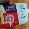 爱酷熊（AIKUUBEAR） 干爽畅吸半包拉拉裤XXXXL80加大码尿不湿超薄瞬吸（18-20kg） 实拍图