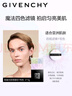 纪梵希（Givenchy）明星四宫格散粉1号百搭滤镜哑光柔雾定妆粉生日礼物送女生 化妆品 实拍图