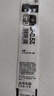 斑马牌（ZEBRA）RJF5按动笔芯0.5mm黑色中性笔替芯适用JJ15 JJ55 JJZ58 JJZ15W等系列签字笔 10支 实拍图