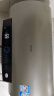 海尔（Haier）【PD3】60升电热水器 金刚无缝胆 国家补贴20% 终身免换镁棒 一级能效 储水式大水量 家用洗澡速热 实拍图