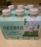 悦鲜活君乐宝4.0g蛋白娟姗 鲜牛奶950ml  巴氏杀菌乳 低温奶 鲜奶 实拍图
