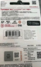 闪迪（SanDisk）64GB TF（MicroSD）内存卡 A1 U1 C10 至尊高速移动版存储卡 读速140MB/s 手机平板游戏机内存卡 实拍图