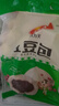 安井 红豆包 1kg 2斤装约33个 豆沙包 广式早茶糕点点心 家庭装面点 实拍图