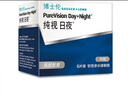 博士伦硅水凝胶高透氧纯视日夜进口隐形近视眼镜月抛盒6片550度 实拍图