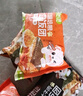 林饱饱【41元任选6口味饭团】糯米海苔饭团微波加热即食儿童早餐150g/袋 肉松培根饭团150g 实拍图