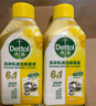 滴露（Dettol）洗衣机清洗剂250ml金装版柠檬滚筒波轮洗衣机深度清洁剂除垢杀菌 实拍图