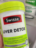Swisse斯维诗 2代护肝片 2.8倍奶蓟胆碱西蓝花籽护肝去油养胃120片*2瓶 实拍图