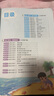 阳光同学 2025秋新版 暑假衔接三升四数学北师版 预备四年级小学暑假作业预复习同步训练练习册一本通 实拍图