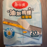 美丽雅油烟机吸油纸棉条加厚20条装90cm*10cm油槽通用升级覆膜防油垫纸 实拍图