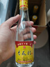 杏花村 汾酒 金标 清香型白酒 纯粮酿造 新老版本随机发货 53度 450mL 6瓶 实拍图
