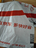 皇家搭档猫罐头成猫幼猫通用猫零食高汤补水鸡肉羊奶奶昔混合85g*6罐 实拍图
