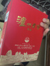 泸州老窖特曲 浓香型白酒52度100ml*2瓶 品鉴小酒礼盒 （非卖品） 实拍图