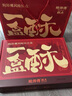 鲍师傅一盒酥800g蛋黄酥提子酥椰蓉饼枣泥软酥大礼包糕点礼盒源头直发 实拍图