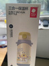 babycare儿童保温杯水杯水壶吸管杯大宝宝学饮杯316不锈钢三合一上学600ml 实拍图