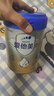 爱他美（Aptamil）新老国标随机 卓傲儿童奶粉配方调制乳粉(3-6岁)800g【优量DHA】  实拍图