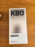小米 REDMI K80 国家补贴 第三代骁龙 8 6550mAh大电池 澎湃OS 汐月蓝 12GB+512GB 红米5G手机 实拍图