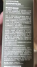 水之蔻【王俊凯推荐】烟酰胺美白身体乳润肤乳保湿国货美白身体乳第一 实拍图