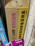 统一小浣熊 番茄红烩味干脆面 35g*30包 整箱装儿时美食干脆面方便面 实拍图