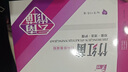 丁教授竹红菌愫素软膏三位一体外阴营养不良白斑私处痒竹红消雪莲净养贴 2盒竹红菌软膏+1盒洗液+高端赠品 实拍图