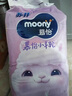 MOONY苏菲尤妮佳Q薄萌羽慕怡小羊驼纸尿裤尿不湿M46片(6-11kg) 实拍图
