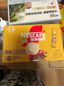 雀巢（Nestle）1+2奶香速溶咖啡0植脂末0反式脂肪三合一42条630g线条小狗同款 实拍图