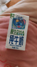QQ星伊利原生DHA儿童纯牛奶125ml*16盒 礼盒装 许昕同款 实拍图