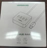 绿联USB扩展器3.0扩展坞 高速分线器4口HUB拓展坞集线器 转换器转接头延长线适用笔记本电脑台式机 实拍图
