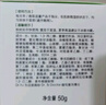 玉泽（Dr.Yu）皮肤屏障修护专研保湿霜50g（第二代 补水保湿 滋润修护） 实拍图